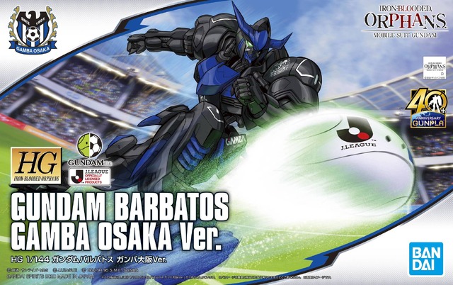 ガンバ大阪「ガンダムバルバトス」3000円（税込）（C）1992,94,95 S.M.E./ GAMBA（C）創通・サンライズ（C）創通・サンライズ・MBS