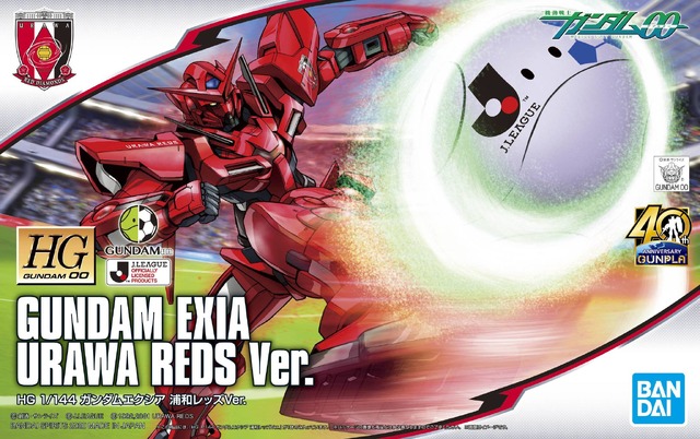 浦和レッズ「ガンダムエクシア」3000円（税込）（C）1992,2001 URAWA REDS（C）創通・サンライズ（C）創通・サンライズ・MBS