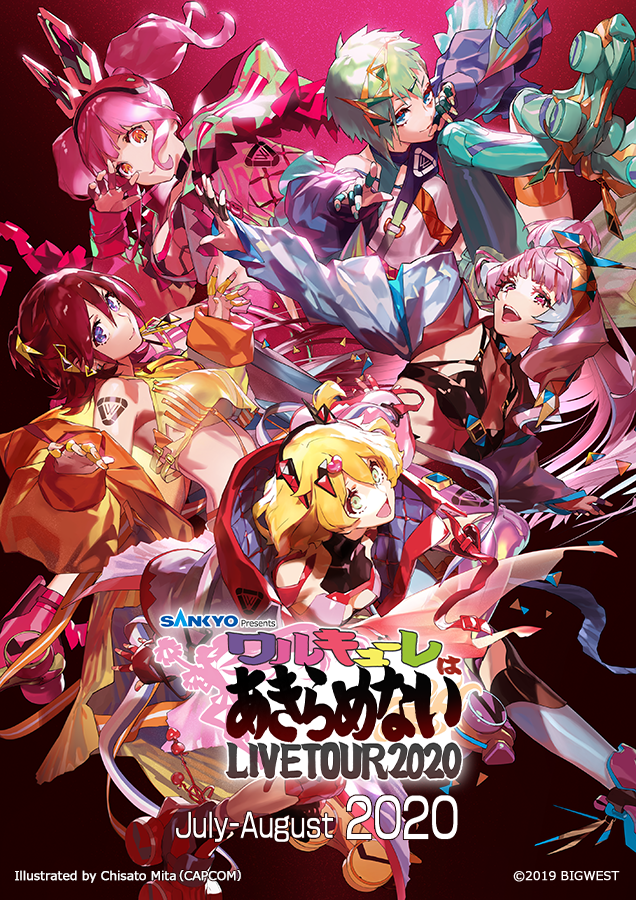 「SANKYO presents ワルキューレ LIVE TOUR 2020～ワルキューレはあきらめない～」描き下ろしキービジュアル第1弾（C）2020 BIG WEST Inc. All rights reserved.
