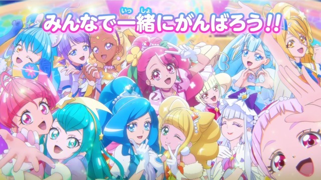 『映画プリキュアミラクルリープ みんなとの不思議な１日』特報カット（C）2020 映画プリキュアミラクルリープ製作委員会
