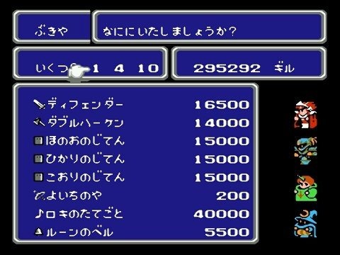 『ファイナルファンタジーIII』本日4月27日で30周年─「ジョブチェンジ」はここから生まれた！ 親の目を気にした「クリスタルタワー」攻略も懐かしい