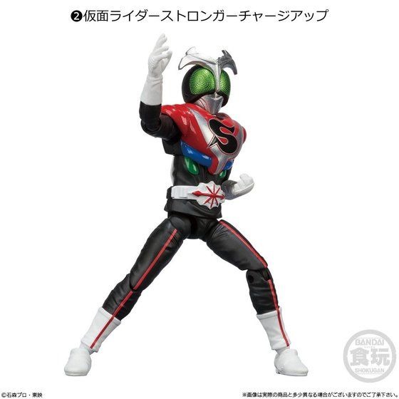 「SHODO-X 仮面ライダー8（10個入）」5,500円（税込）（C）石森プロ・東映