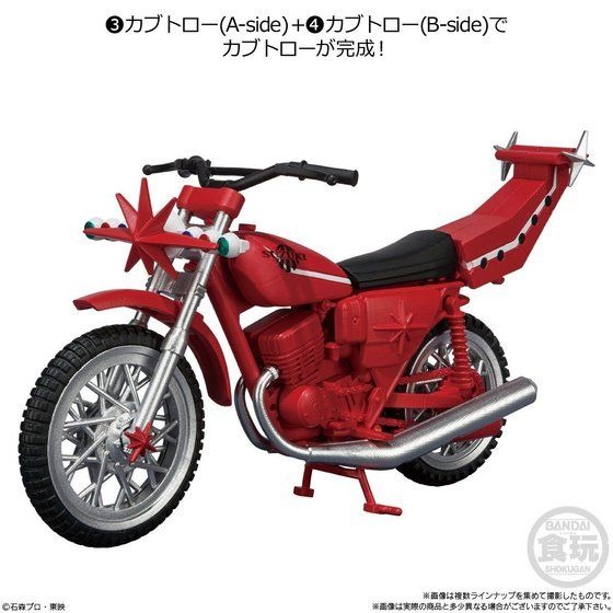 「SHODO-X 仮面ライダー8（10個入）」5,500円（税込）（C）石森プロ・東映