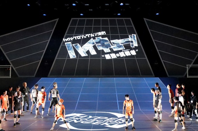 ハイパープロジェクション演劇『ハイキュー!!』“最強の挑戦者”（C）古舘春一／集英社・ハイパープロジェクション演劇「ハイキュー!!」製作委員会