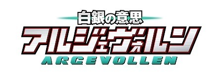 (C)AIOS/PROJECT ARGEVOLLEN