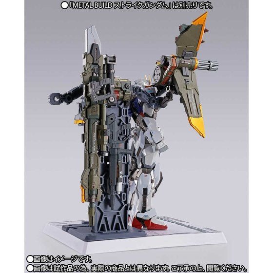 「METAL BUILD ランチャーストライカー」8,250円（税込）（C）創通・サンライズ