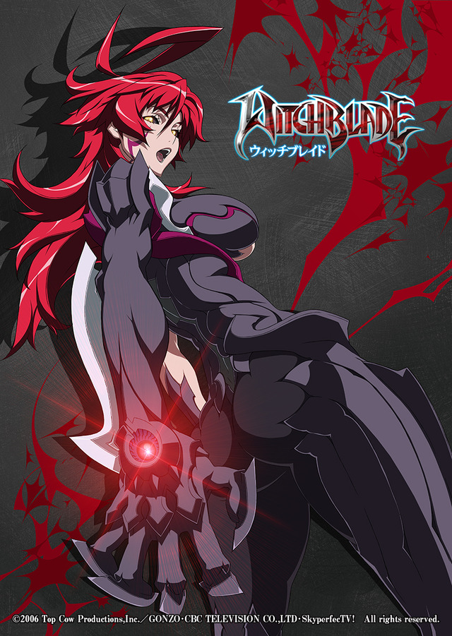 『ウィッチブレイド』（C）2006TopCowProductions,Inc.／GONZO･CBCTELEVISIONCO.,LTD･SkyperfecTV! Allrightsreserved.