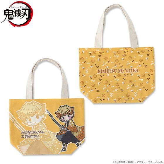 「ゆるっと鬼滅の刃　モチーフ柄ランチトート」2,970円（税込）（C）吾峠呼世晴／集英社・アニプレックス・ufotable