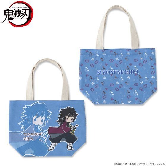 「ゆるっと鬼滅の刃　モチーフ柄ランチトート」2,970円（税込）（C）吾峠呼世晴／集英社・アニプレックス・ufotable