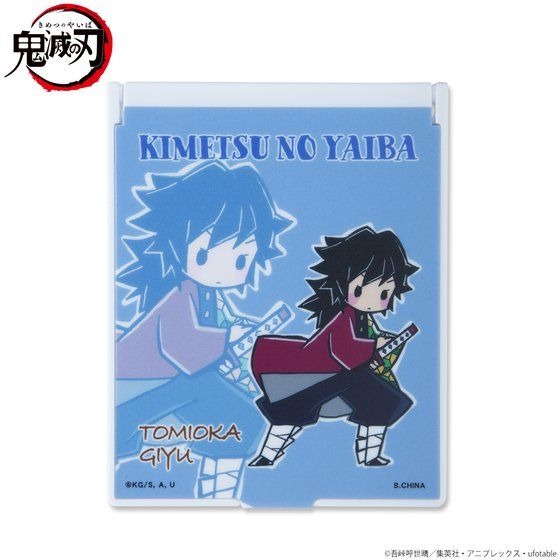 「ゆるっと鬼滅の刃　モチーフ柄スタンドミラー」1,650円（税込）（C）吾峠呼世晴／集英社・アニプレックス・ufotable