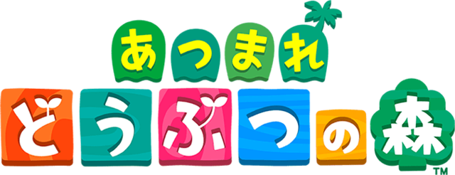 『あつまれ どうぶつの森』楽しすぎてGWが一瞬で溶けるかも…？ドットデザインにガーデニング、テレワークだってできちゃう【2020年前半振り返り】
