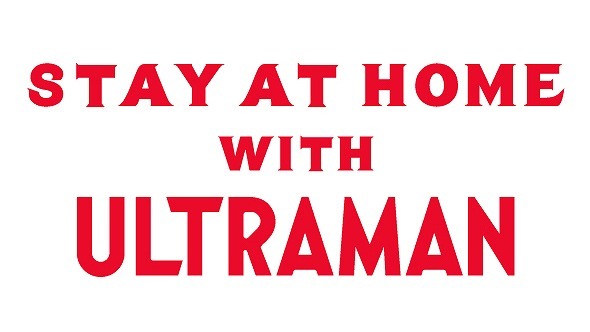 「Stay At Home With ULTRAMAN」(C)TSUBURAYA PRODUCTIONS CO., LTD.
