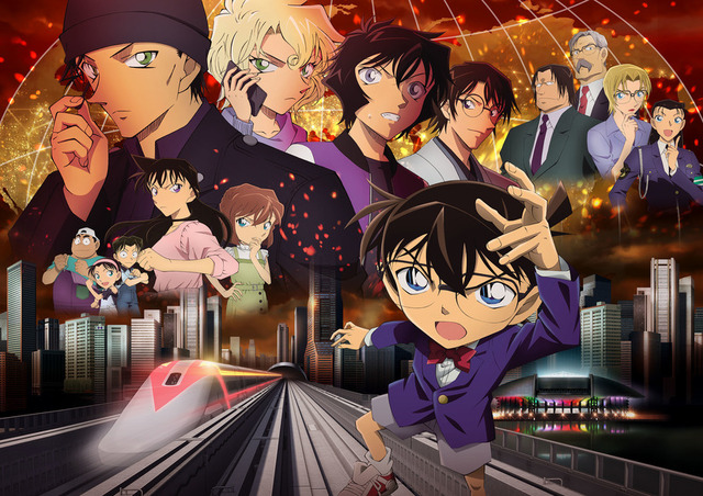『名探偵コナン 緋色の弾丸』（C）2020 青山剛昌／名探偵コナン製作委員会
