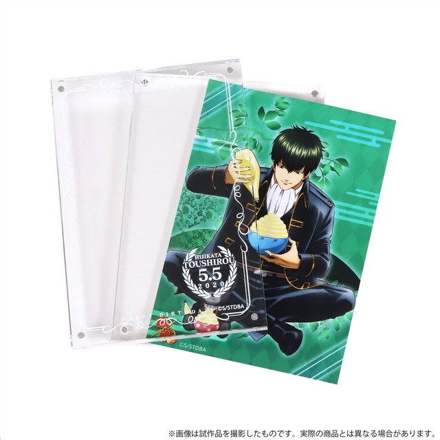 「バースデーセット 土方」11,000円（税込）（C）空知英秋／集英社・テレビ東京・電通・BNP・アニプレックス