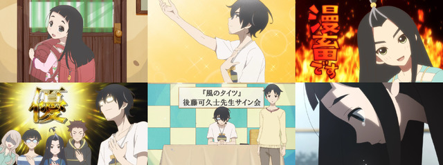 『かくしごと』第6話先行カット（C）久米田康治・講談社／かくしごと製作委員会