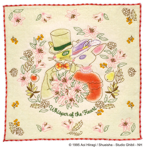 ミニタオル 寄り添うふたり 600円(税別）