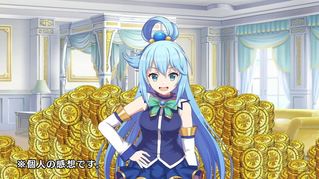 『この素晴らしい世界に祝福を！ファンタスティックデイズ』（C）2019 暁なつめ・三嶋くろね／KADOKAWA／映画このすば製作委員会（C）Sumzap, Inc.