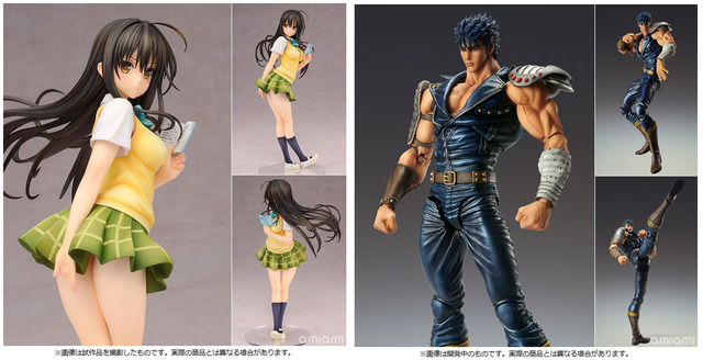「To LOVEる-とらぶる-ダークネス 古手川唯 1/7スケール完成品フィギュア」参考価格：14,080円（C）矢吹健太朗・長谷見沙貴／集英社・とらぶるダークネス製作委員会 ＆ 「超像可動 北斗の拳 ケンシロウ」参考価格：9,020円（C）武論尊・原哲夫／コアミックス1983 版権許諾証GB-219