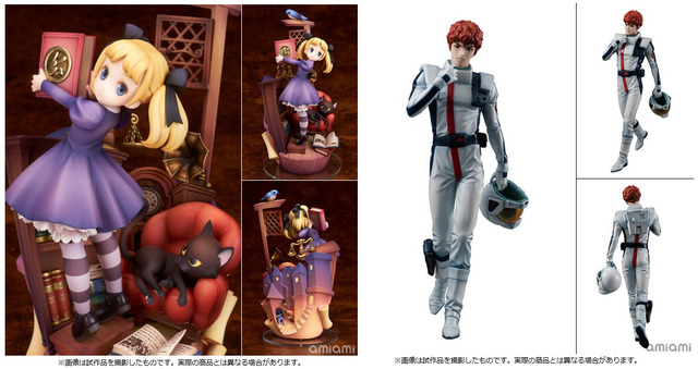 「オーディンスフィア レイヴスラシル アリス 1/8スケール完成品フィギュア」参考価格：22,880円（C）ATLUS （C）SEGA All rights reserved. ＆ 「GGG(ガンダム・ガイズ・ジェネレーション) 機動戦士ガンダム 逆襲のシャア アムロ・レイ 完成品フィギュア」参考価格：14,300円（C）創通・サンライズ