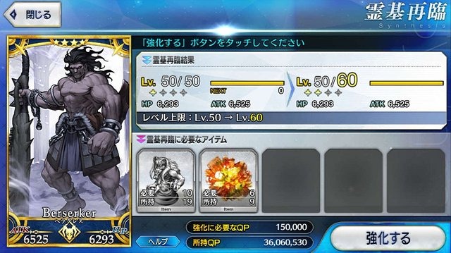 『FGO』今から始めるとこれだけお得─条件クリアで★5＆★4サーヴァントが計3騎確定！ スタートダッシュだけで何回ガチャが回せる？