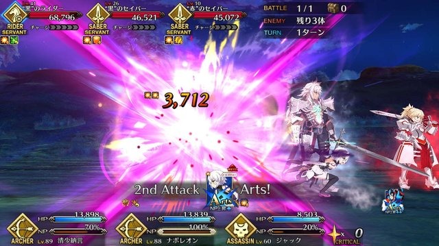 『FGO』今から始めるとこれだけお得─条件クリアで★5＆★4サーヴァントが計3騎確定！ スタートダッシュだけで何回ガチャが回せる？