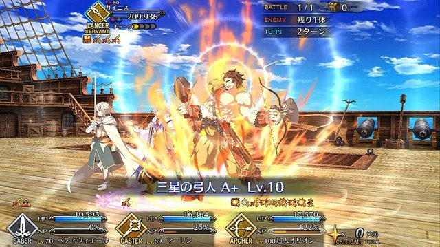 『FGO』今から始めるとこれだけお得─条件クリアで★5＆★4サーヴァントが計3騎確定！ スタートダッシュだけで何回ガチャが回せる？