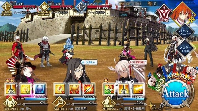 『FGO』今から始めるとこれだけお得─条件クリアで★5＆★4サーヴァントが計3騎確定！ スタートダッシュだけで何回ガチャが回せる？