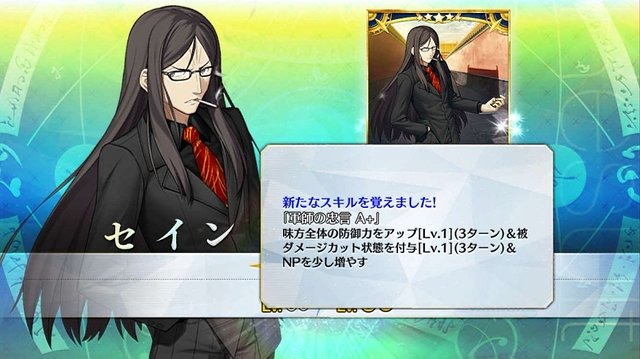 『FGO』今から始めるとこれだけお得─条件クリアで★5＆★4サーヴァントが計3騎確定！ スタートダッシュだけで何回ガチャが回せる？