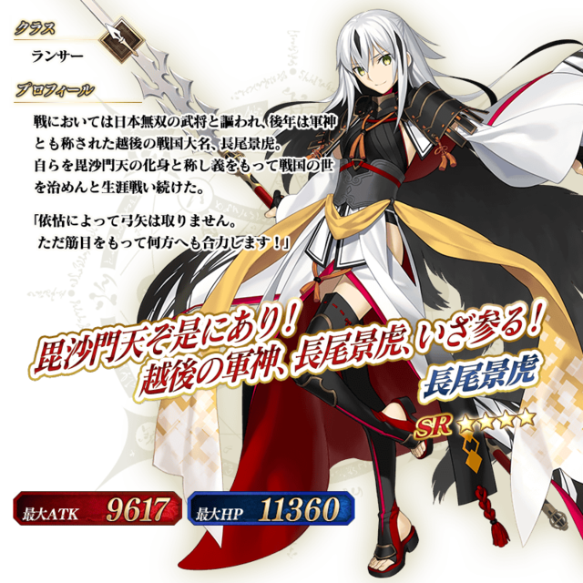 『FGO』今から始めるとこれだけお得─条件クリアで★5＆★4サーヴァントが計3騎確定！ スタートダッシュだけで何回ガチャが回せる？