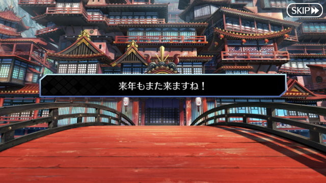 『FGO』は今年もアツい！★5配布や新サーヴァント・イベントに盛り上がった2020年前半を振り返り