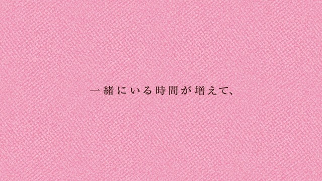 のび太のママと家族のSTAY HOMEを描いた母の日特別動画