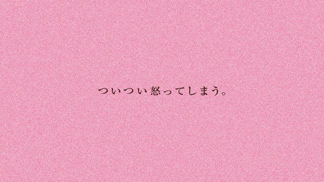 のび太のママと家族のSTAY HOMEを描いた母の日特別動画