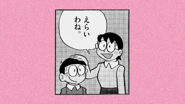 のび太のママと家族のSTAY HOMEを描いた母の日特別動画