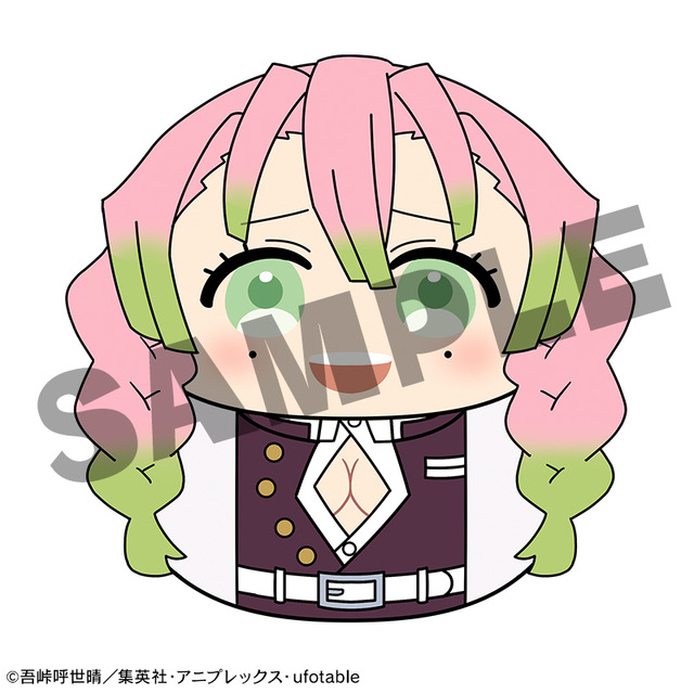 「鬼滅の刃 コロこっとvol.2」（C）吾峠呼世晴／集英社・アニプレックス・ufotable