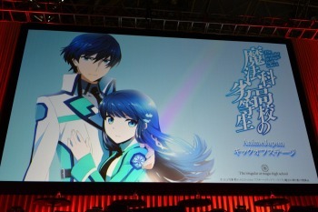 『魔法科高校の劣等生』キックオフステージ