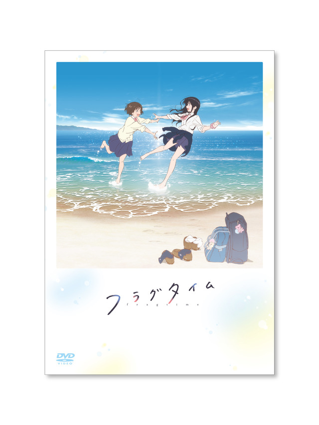『フラグタイム』DVDジャケット（C）2019 さと（秋田書店）/「フラグタイム」製作委員会