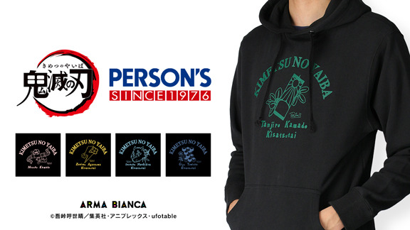 PERSON'S パーカー6,980円（税抜き）（C）吾峠呼世晴／集英社・アニプレックス・ufotable