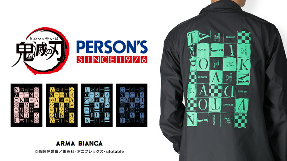 PERSON'S  コーチジャケット9,800円（税抜き）（C）吾峠呼世晴／集英社・アニプレックス・ufotable