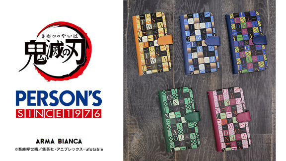 PERSON'S  手帳型スマホケース4,000円（税抜き）（C）吾峠呼世晴／集英社・アニプレックス・ufotable