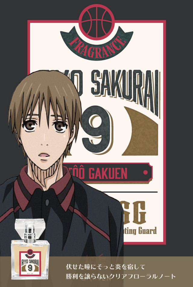 桜井良 5,417円（税抜）（C）藤巻忠俊／集英社・黒子のバスケ製作委員会
