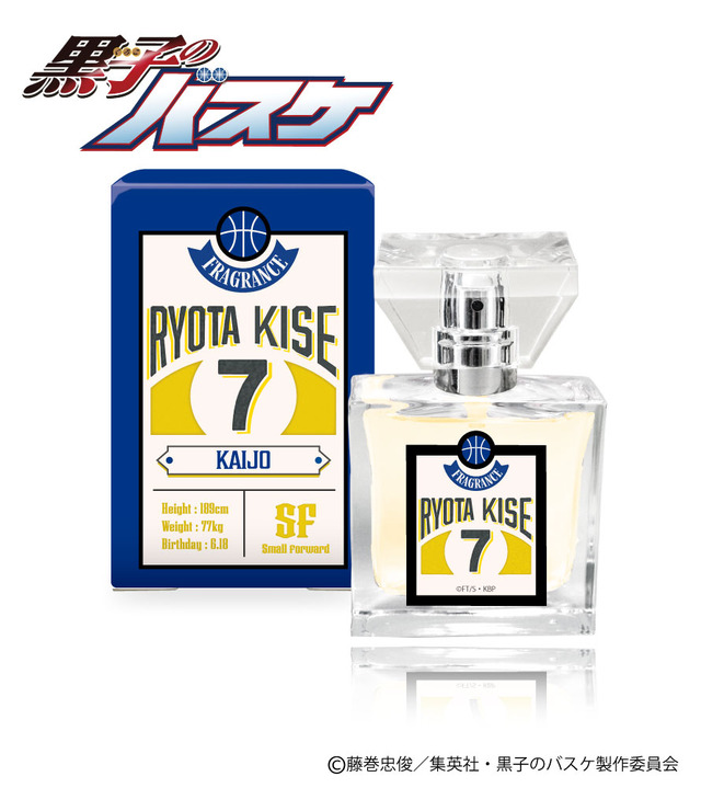 黄瀬涼太 5,417円（税抜）（C）藤巻忠俊／集英社・黒子のバスケ製作委員会