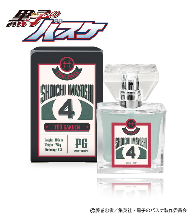 今吉翔一 5,417円（税抜）（C）藤巻忠俊／集英社・黒子のバスケ製作委員会