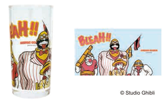 「紅の豚　ヴィンテージグラスコレクション　ブリー!!」1000円（税抜）