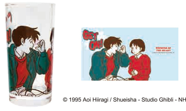 「耳をすませば　ヴィンテージグラスコレクション　ゲットオン！」1000円（税抜）