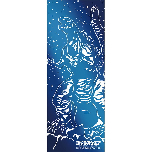 てぬぐい 日比谷ゴジラスクエアおたけび 天の川　1,528円（税込）TM &（C）TOHO CO., LTD.