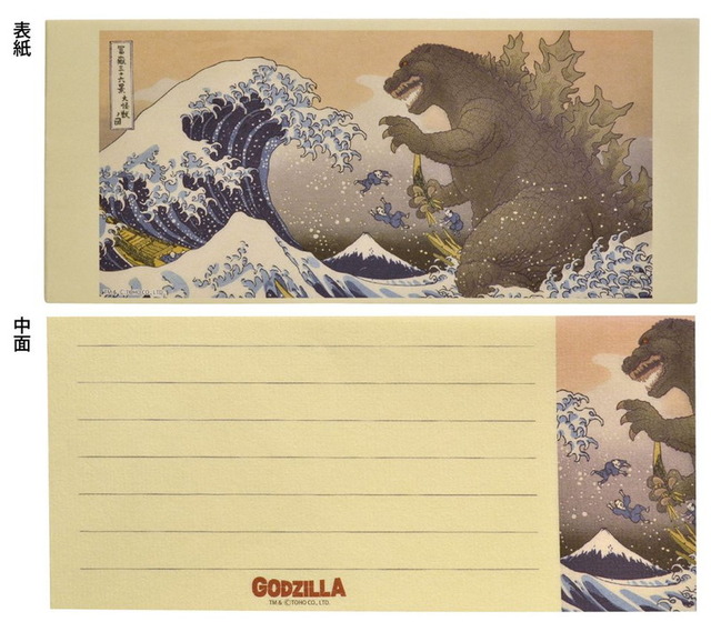 一筆箋 富嶽三十六景大怪獣ノ図　495円（税込）TM &（C）TOHO CO., LTD.