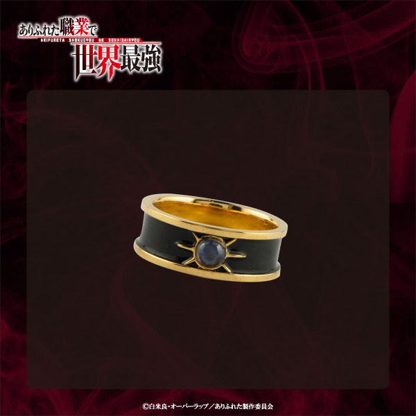 『ありふれた職業で世界最強』コラボシルバーアクセサリーシリーズ　宝物庫(指輪)商品価格：10,000円＋税（C）白米良・オーバーラップ／ありふれた製作委員会