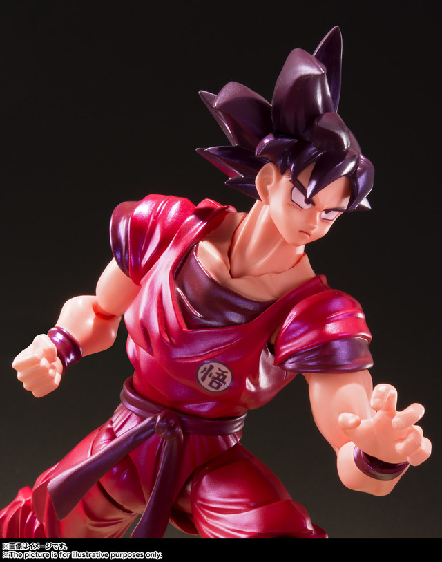 「S.H.Figuarts 孫悟空 界王拳」3,500円（税別）（C）バードスタジオ／集英社・東映アニメーション