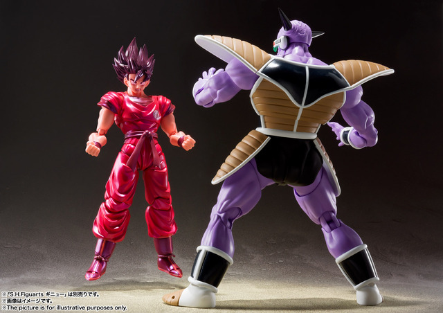 「S.H.Figuarts 孫悟空 界王拳」3,500円（税別）（C）バードスタジオ／集英社・東映アニメーション