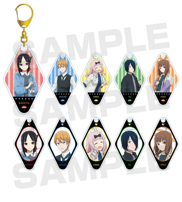 「描き下ろしイラスト 雨の日のお出かけver. トレーディングアクリルキーホルダー（全10種）」単品650円（税別）／BOX6,500円（税別）（C）赤坂アカ／集英社・かぐや様は告らせたい製作委員会